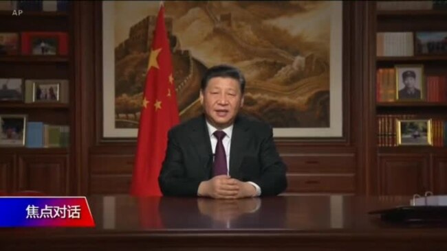 焦点对话：2019年，中共如何走出内外交困？