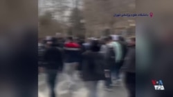 دانشجویان دانشگاه علوم پزشکی تهران تحصن کردند و امتحان ندادند