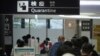 ဂျပန်မှာရက်ရှည်နေထိုင်ခွင့်ရထားသူတွေကို အောက်တိုဘာမှာ ပြန်ဝင်ခွင့်ပြုမည်