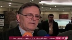 رئیس بانک مرکزی: اقتصاد ایران توان رشد ۸ درصدی را دارد