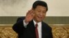 中國﹕尋求與美國建立新型關係