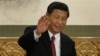 Ông Tập Cận Bình đã chính thức nắm quyền lãnh đạo đảng Cộng sản Trung Quốc hôm thứ 5 (15/11/2012) sau khi được chọn làm Tổng bí thư và Chủ tịch Ủy ban Quân sự Trung ương