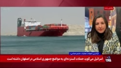 تهدید حوثی‌ها به هدف قرار دادن باب‌المندب در حمایت از جمهوری اسلامی