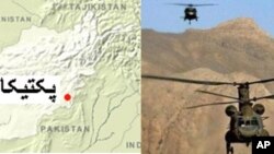 کشته شدن هفت عسکر ناتو در افغانستان