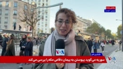 فرانسه در التهاب اعتراضات هم‌زمان با هالووین؛ موج نارضایتی نسل زد در اروپا