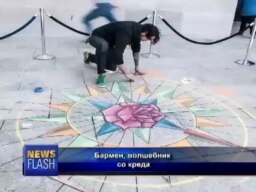 Запознајте го Патрик Овенс