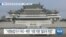 [VOA 뉴스] “북한 ‘인도산 쌀 1만 톤 수입’ 추진…‘식량난’ 관련성”
