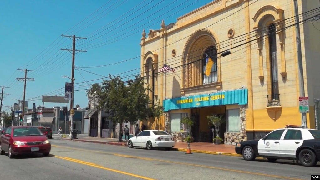 Украинский культурный центр в Лос-Анджелесе