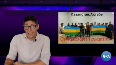 Qoraqalpog'istondagi voqealarga Rossiyaning aloqasi
