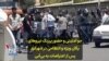 جو امنیتی و حضور پررنگ نیروهای یگان ویژه و انتظامی در شهرکرد پس از اعتراضات به بی‌آبی