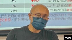 社工學者陳家傑表示，受訪者的出生地可能影響對政府的觀感。（美國之音湯惠芸）