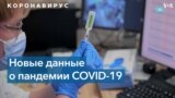 Новую вакцину от коронавируса одобрили в Великобритании 