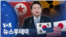 [VOA 뉴스 투데이] 2022년 8월 16일