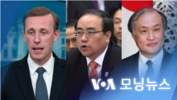 [VOA 모닝뉴스] 2022년 9월 1일