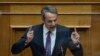 Greek Prime Minister Kyriakos Mitsotakis speaks during a parliament session in Athens, Aug. 26, 2022. 