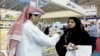 عربستان یک دانشجوی دکترا را به دلیل «بازنشر توییت» به ۳۴ سال زندان محکوم کرد
