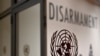 Россия заблокировала в ООН декларацию о ядерном разоружении