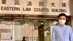 香港爆眼教師認非法集結罪判9月監禁 前學生感謝實踐理念言教身教