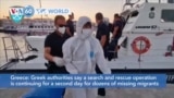 VOA60 World - Greece: Dozens remain missing after migrant boat sinks