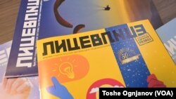 Потребна ни е навистина отворена рака и од луѓето коишто го купуваат, ја почитуваат мисијата на ‘Лице в лице’, вели уредничката Маја Раванска