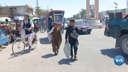 Afg’oniston: Ro’zg’or tebratayotgan bolalar