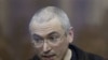 Дело Ходорковского: Карина Москаленко подала апелляцию