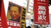 Sesepuh Komunis Tiongkok Tuntut Kebebasan Bicara