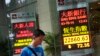 هنگ‌کنگی ها از تهديدات اقتصادی پکن نمی‌هراسند