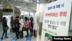 한국에서 브라질을 방문했다가 귀국한 40대 남성의 지카 바이러스 감염이 처음으로 확인된 가운데, 22일 인천국제공항 출국장 입구에 지카 바이러스 주의 안내문이 세워져 있다.