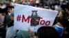 女性反性骚扰#MeToo运动一年后仍面临挑战