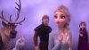 คุยหนัง - ผจญภัยดินแดนปริศนาใน Frozen 2