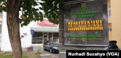 Kampus Program Pasca Sarjana UIN Sunan Kalijaga Yogyakarta. (Foto:Nurhadi Sucahyo/VOA)