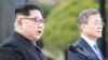 남북한, 유엔에 '판문점 선언' 공식문서 회람 요청