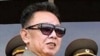 Bắc Triều Tiên ấn định ngày mở cuộc họp lãnh đạo hiếm có