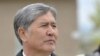 Qırğızıstan ABŞ-la müqavilənin uzadılmayacağını bəyan edib