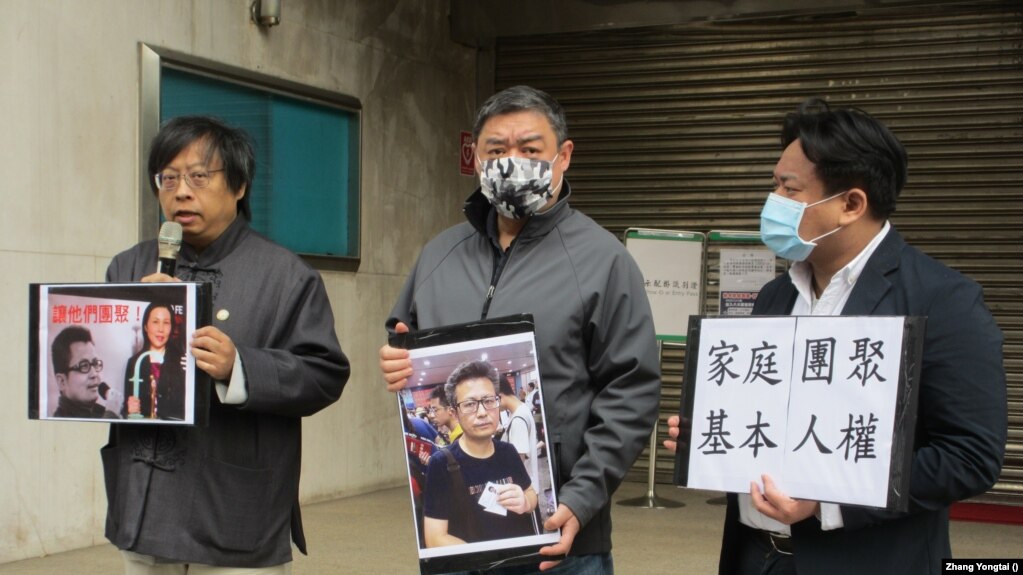 台湾公民及人权团体召开记者会声援中国异议人士郭飞雄