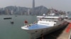 Sri Lanka Says China Survey Ship Can Dock in Its Port
