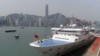 FILE - China's Yuan Wang 6 satellite tracking ship is seen docked at Ocean Terminal, seen against the skyline of Hong Kong, April 29, 2009. Beijing has been planning to dispatch the similar Yuan Wang 5 to Sri Lanka. 