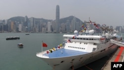 FILE - China's Yuan Wang 6 satellite tracking ship is seen docked at Ocean Terminal, seen against the skyline of Hong Kong, April 29, 2009. Beijing has been planning to dispatch the similar Yuan Wang 5 to Sri Lanka. 