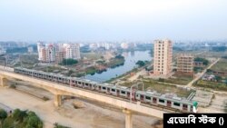 মেট্রোরেল 