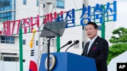 윤석열 한국 대통령이 지난 15일 광복절 기념식에서 북한에 대한 '담대한 구상'을 발표했다.