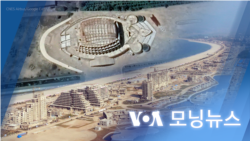 [VOA 모닝뉴스] 2022년 8월 25일