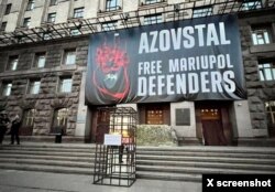 The Association of Azovstal Defenders' Families put on an installation calling for action to gain the soldiers' freedom, in front of Kyiv City Council, in this undated screenshot from the Twitter account of the Association of Azovstal Defenders' Families.