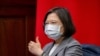 رئیس‌جمهوری تایوان: متجاوزان بهایی سنگین‌ می‌پردازند