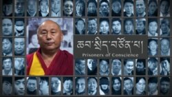 བོད་ཀྱི་ཆབ་སྲིད་བཙོན་ཟུར་དགེ་བཤེས་ངག་དབང་དགེ་ལེགས། 