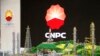 FILE - The logo of CNPC (China National Petroleum Corporation) is pictured at the 26th World Gas Conference in Paris, June 2, 2015.