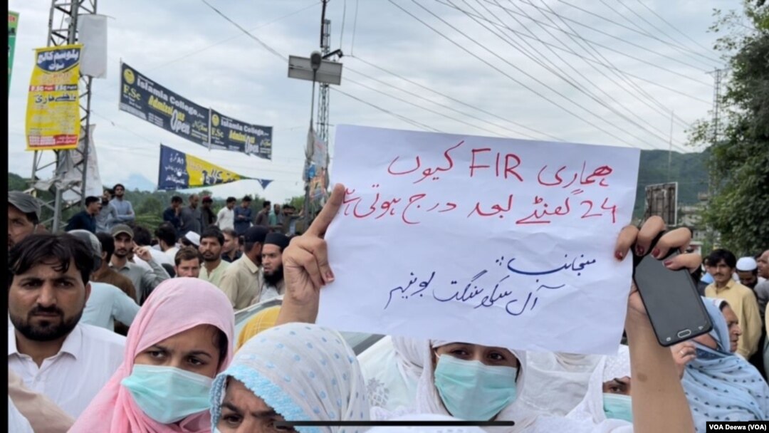 ضلع بونیر میں سکھ کمیونٹی کا احتجاج
