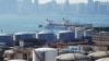 中石油在遼寧大連的儲油庫旁停泊著一艘中國遠洋運輸集團的貨輪。（2019年10月15日）