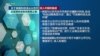 白宫要义: 国安会：与以色列讨论科技流入中国疑虑，要解决Tik Tok等国安风险