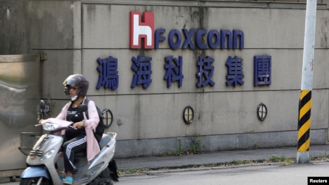 TƯ LIỆU: Tòa nhà văn phòng Foxconn ở Đài Bắc, Đài Loan, ngày 14 tháng 7 năm 2020.